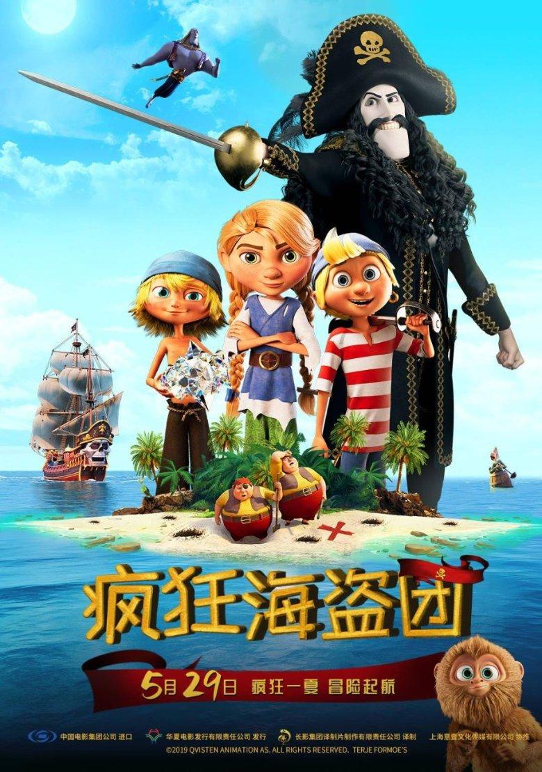 三国群英传7